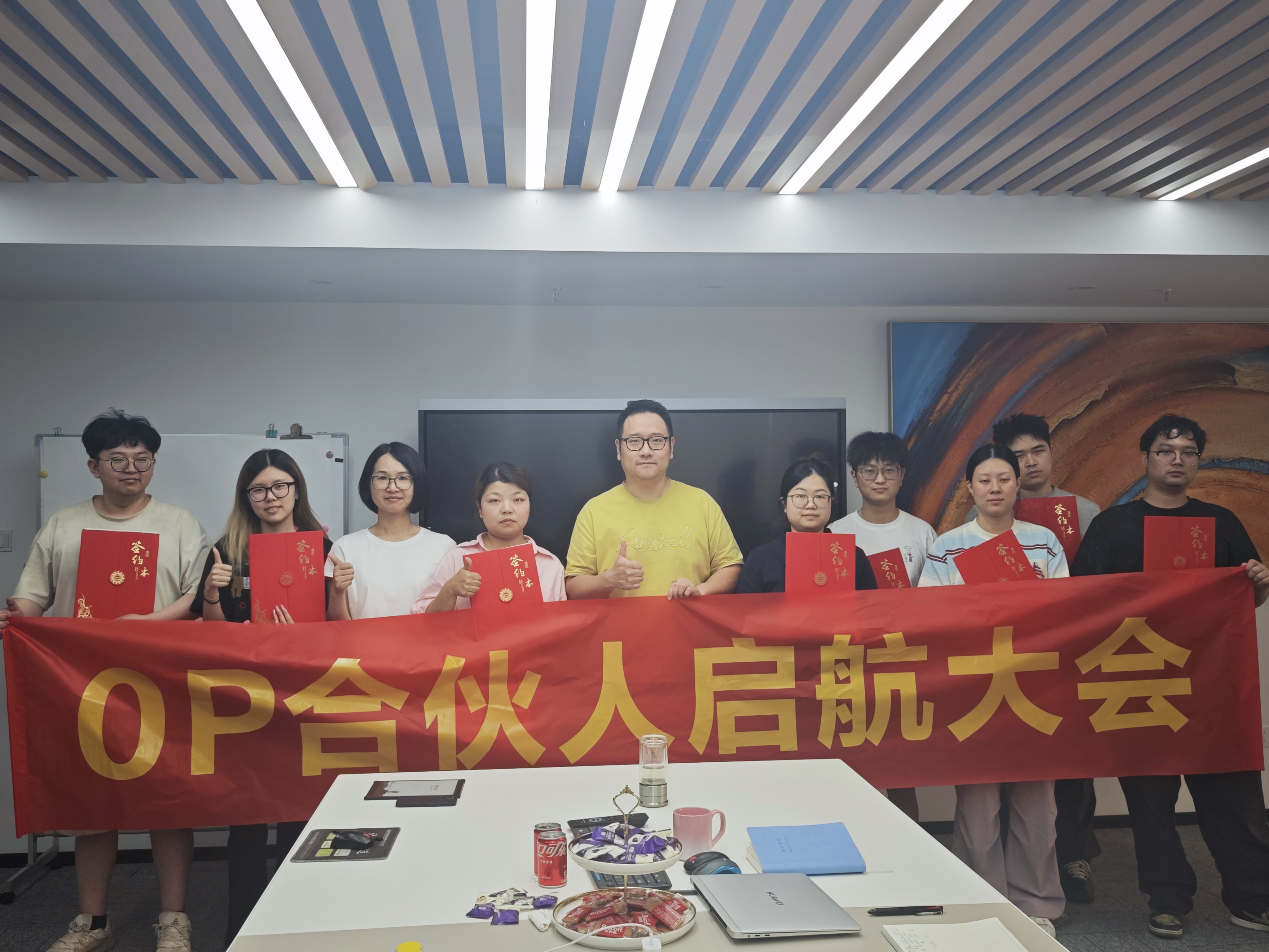 签约现场